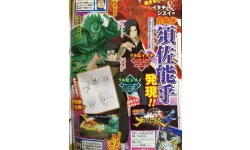 Naruto Shippuden Ultimate Ninja Storm 4