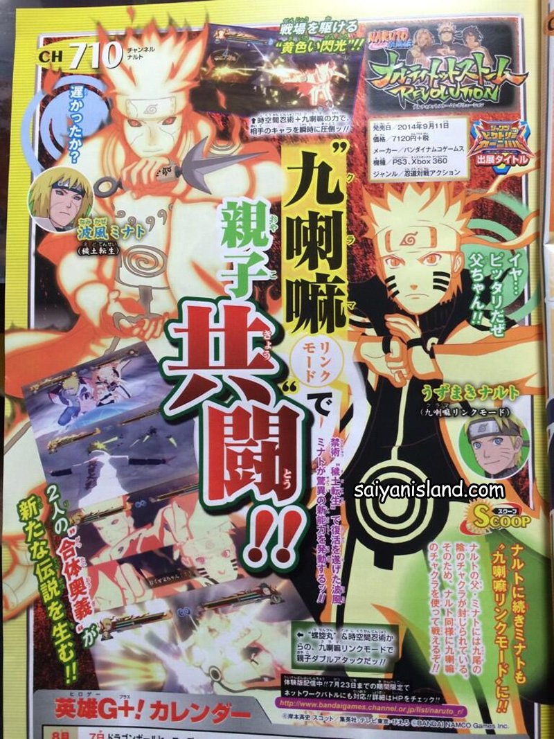 Naruto-Shippuden-Ultimate-Ninja-Storm-Revolution_08-07-2014_scan-1