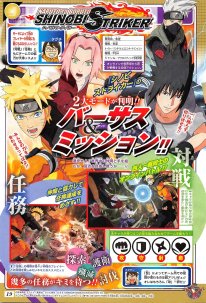 Naruto to Boruto Shinobi Striker 02 06 2017 Jump scan
