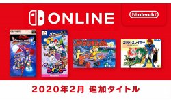NES SNES Nintendo Switch Online Fevrier japon image