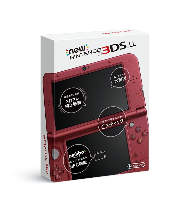 New 3DS XL metalic red (2)
