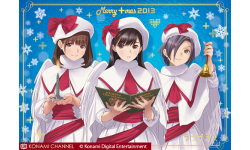 New LovePlus + Christmas
