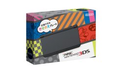 New Nintendo 3DS boites (2)
