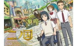 Ni no Kuni film vignette 26 06 2019