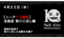 NieR livestream 10 ans 18 04 2020