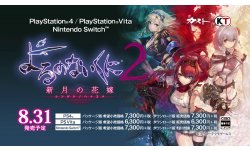 Nights of Azure 2 Bride of the New Moon 2017 05 29 17 006