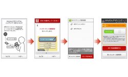 nintendo application 14.05.2014