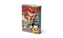 Nintendo Classic Mini Famicom Weekly Shonen Jump 50th Anniversary Edition (7)