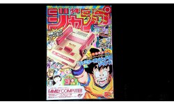 Nintendo Classic Mini Famicom Weekly Shonen Jump 50th Anniversary Edition NES Unboxing Deballages images (16)