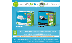 Nintendo Wii U console Pack bundle Japon 24.09.2013.