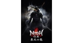 Nioh 20 02 2017 art