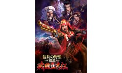 Nobunaga s Ambition Sphere of Influence Sengoku Risshiden