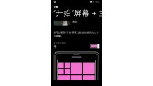 Nokia_Cherry_blossom_pink_wp_81(2).