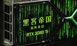 NVIDIA RTX3080Ti Matrix 1