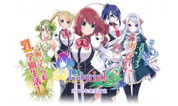 Omega Labyrinth Life 13 09 2018