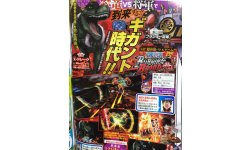 One Piece Burning Blood