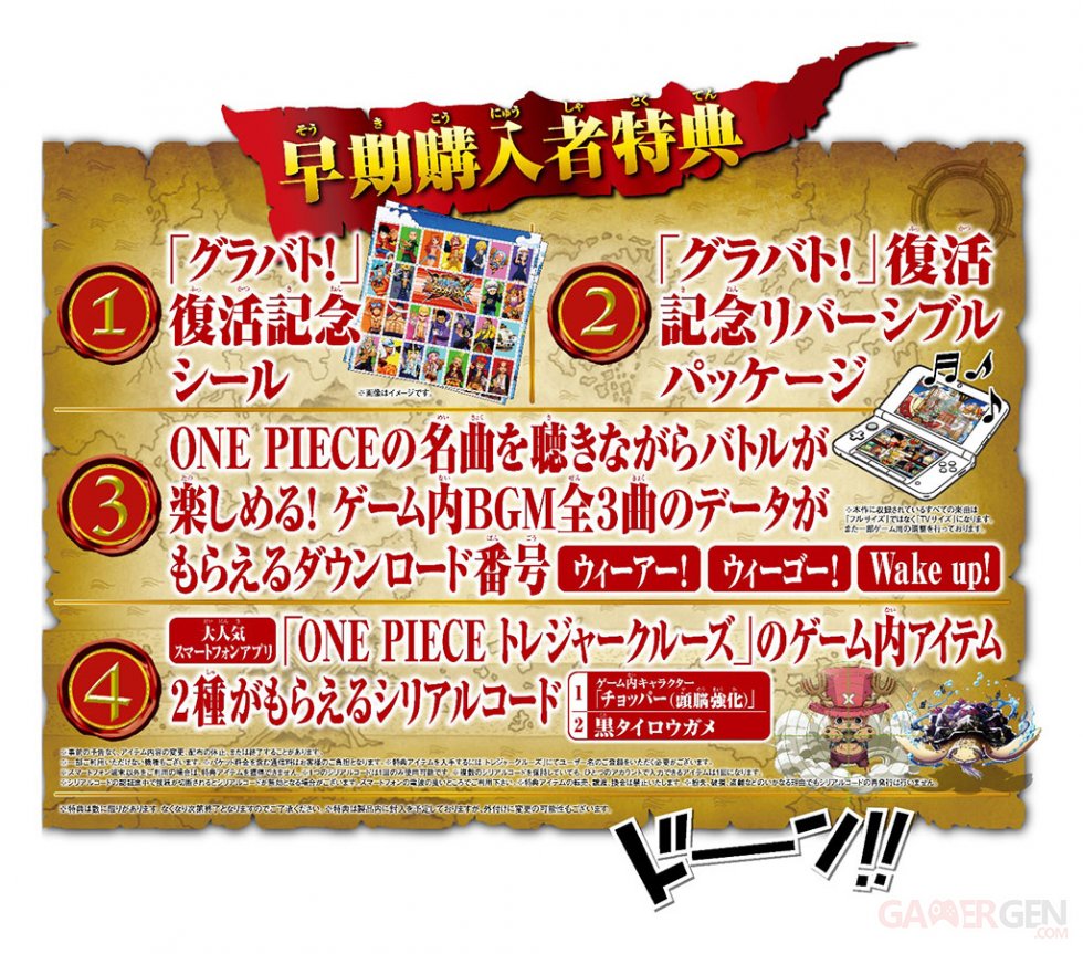 One-Piece-Super-Grand-Battle-X_25-08-2014_bonus-1