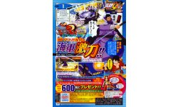One Piece Unlimited World Red 11 04 2014 scan