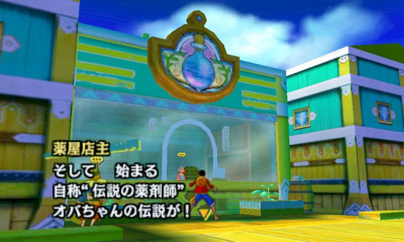  One Piece Unlimited World Red 30.09.2013 (12)