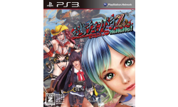 Onechanbara Z Kagura With Nonono jaquette ps3 22.08.2013