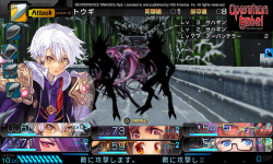 Operation Babel New Tokyo Legacy screenshot