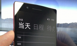 OPPO render vignette