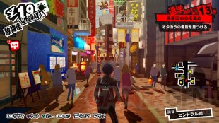 Persona 5 PS3 Iamges (3)