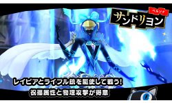 Persona 5 Royal vignette 14 06 2019
