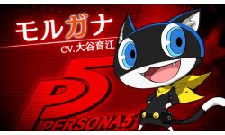 Persona Q2 New Cinema Labyrinth vignette 25 08 2018