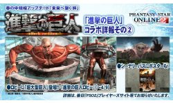 Phantasy Star Online 2 05.03.2014 (1)