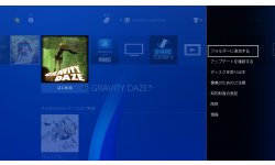PlayStation 4 firmware 4 00 menus 15 08 2016 screenshot (3)