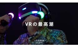 PlayStation VR pub Hong Kong