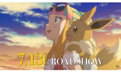 Pokemon film 21 vignette 07 07 2018