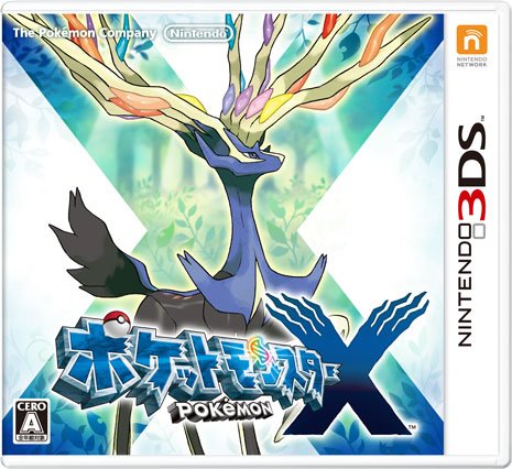 Pokemon X jaquette jap 30.09.2013.