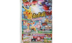 Pokkén Tournament 13 01 2016 scan