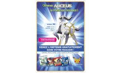 Pokémon Arceus