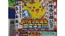 Pokémon-Corocoro_12-03-2016_scan-2