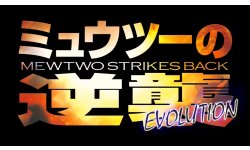 Pokémon film 22 Mewtwo Strikes Back Evolution 24 12 2018