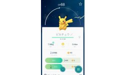 Pokémon GO MAJ 2e gen screen 16