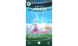 Pokémon GO Mewtwo