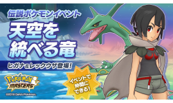 Pokémon Masters Rayquaza