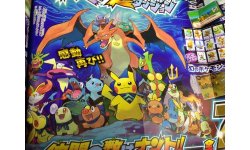 Pokémon Méga Donjon Mystère scan corocoro juillet 2015 (2)