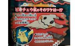 Pokémon Soleil Lune 12 07 2016 scan 1