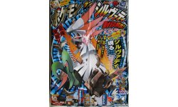 Pokémon Soleil Lune scan CoroCoro évolution Type0 Silvadi 13 10 2016