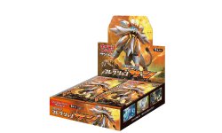 Pokémon Soleil Lune TCG 01 20 10 2016