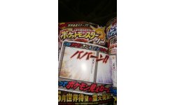 Pokémon Soleil Pokémon Lune 11 04 2016 scan