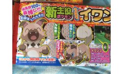 Pokémon Sun Moon Soleil Lune 11 06 2016 scan 2