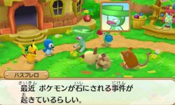 Pokémon Super Méga Donjon Mystère head
