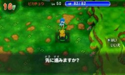 Pokémon Super Méga Mystery Dungeon Donjon Mystère 15 08 2015 screenshot 45