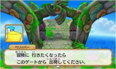 Pokémon-Super-Méga-Mystery-Dungeon-Donjon-Mystère_15-08-2015_screenshot-59